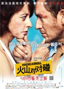 农村少妇xxxx做受下